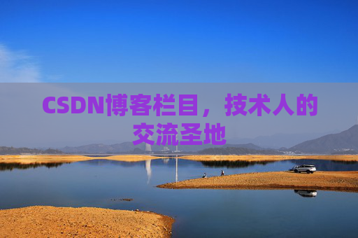 CSDN博客中的数学公式应用与解析